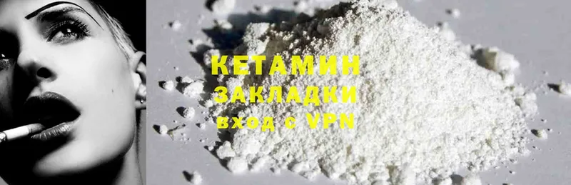 OMG онион  Курильск  КЕТАМИН ketamine 